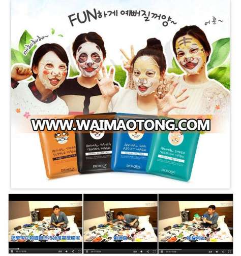 Bioaqua Skin Care Nourishing Anti-Wrinkle Animal Mask Face Care Whitening Facial Mask